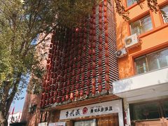 -千代武日本料理(开发区店)