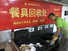 -文星素食(兴华路店)