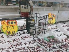 -视康眼镜·蔡司授权店(同乐路广州眼镜城店)