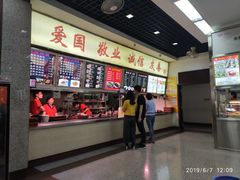 -天津医科大学学生食堂