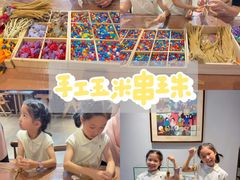 -乌村