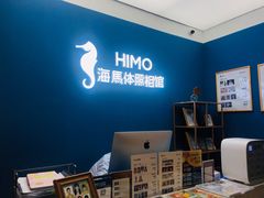 -海马体照相馆(北京大族广场店)