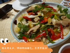 椒麻鸡-巴扎美食·新疆菜·西域歌舞表演餐厅(新疆大厦店)