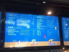 菜单-漫咖啡(红唐店)