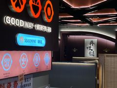 -骨之味·筒骨汤火锅(江头店)