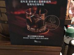 -星巴克臻选(北京颐堤港中心第二店)
