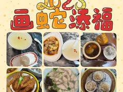 -安泰楼·佛跳墙创始人·传统闽味早茶·酒楼(三坊七巷闽菜地标店)
