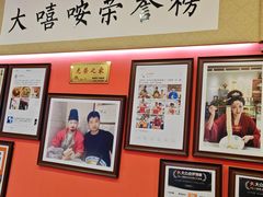 -大嘻咹biangbiang面(历史博物馆店)