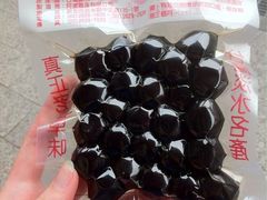 iphone_upload_pic-阿婆铁蛋