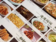 -蔴将·川菜(黄龙万科店)