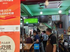 -小辫子羊肉面馆(周东店)