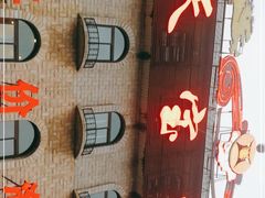 -天宝海鲜酒楼(开发区珠江道店)
