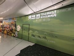 -万达广场(北京槐房店)