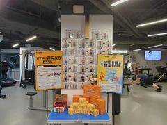 -超鹿运动(达信大厦店)