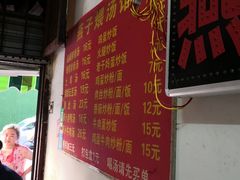 菜单-燕子煨汤(山海关路店)