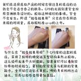 元气少女妆容！教你做一捏一汪水的姑娘～
