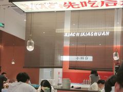 -虾吃虾涮.虾火锅.肉蟹煲(步步高梅溪新天地店)