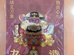 -开封府