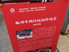 -杨牛肉面饭(天庆街店)