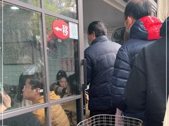 -老地方面馆(思南路店)