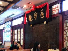 大堂-龙抄手(春熙路总店)
