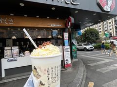 -茶颜悦色(米粉街店)