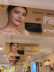 -深圳春天阳光医院·轮廓抗衰中心