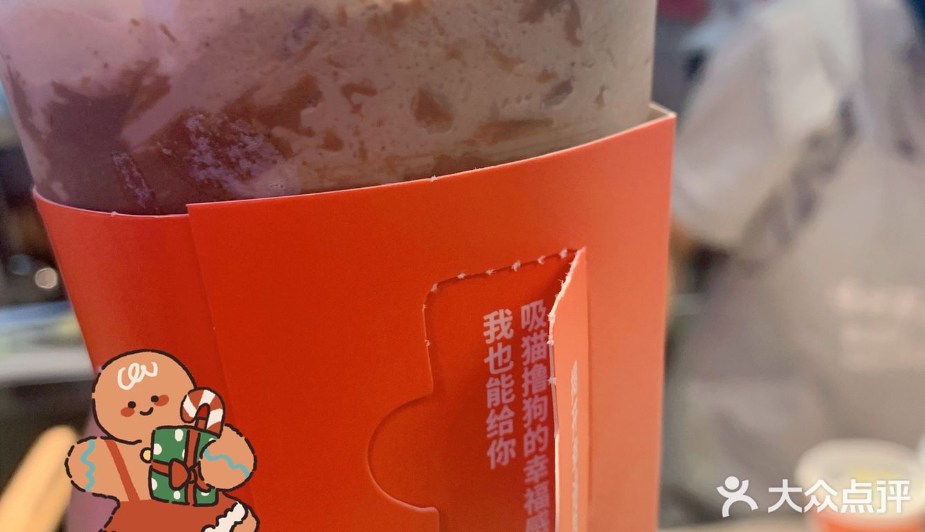 桂源铺 x KitKat联名饮品｜还赠送KitKat