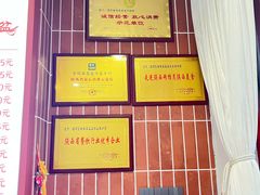 -盈盈水盆(西一路店)