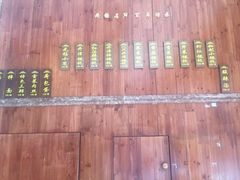 -锡兴记(紫荆花路店)