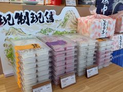 -阮大兴糕团(滨江宝龙店)