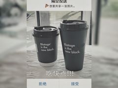 -BLATAGE COFFEE