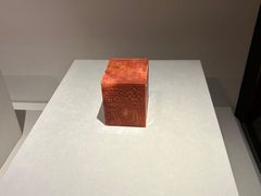 -伪满皇宫博物院