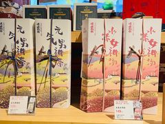 -长春堂顺时而饮(前门店)