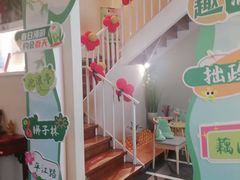-清沐SPA生活馆(观前街店)