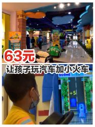 -纽西卡汽车小镇(大悦城店)