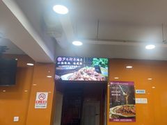 -芦月轩羊蝎子(北蜂窝店)