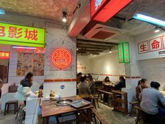 大堂-四小区火锅·巷子里的重庆火锅(花照壁店)