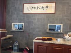 大堂-勤德兴(湖滨路店)