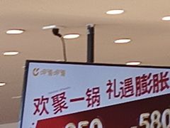 -呷哺呷哺 蔬菜畅吃(中发百旺店)