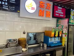 -东方削面(迎泽街店)