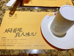 -黄记煌三汁焖锅(顺义华联店)