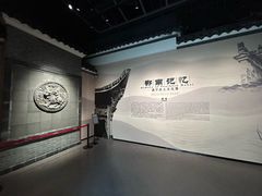 -咸宁市博物馆