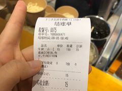 -生烫牛肉粉