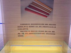 -中国宣纸文化园