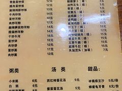 -象山桂林米粉(天通苑店)