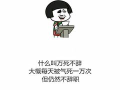 -悬空教堂