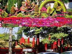-西湖公园(鼓楼区)