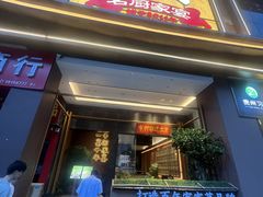 -皇厨荣升名厨家宴.赣州客家菜