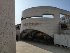 -上海市外滩历史纪念馆